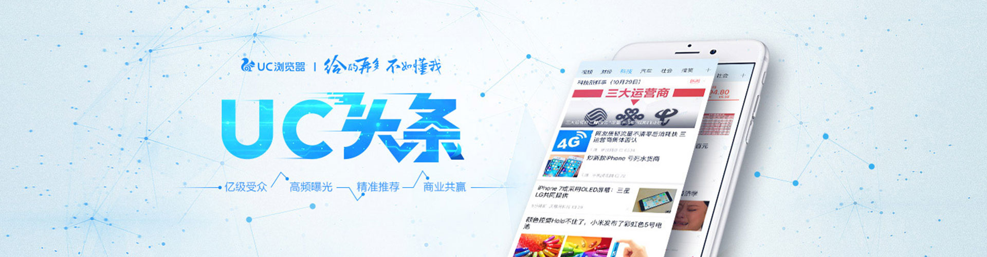 普陀百度推广
