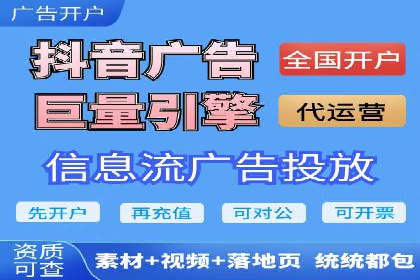 百度广告推广收费模式及某行业应用案例