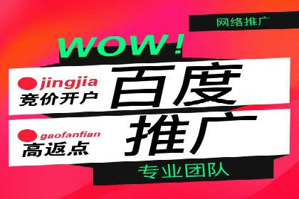 不同规模企业如何利用百度推广收费模式？——以几个企业为例