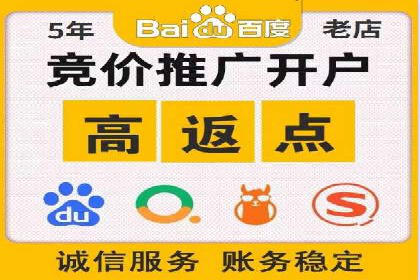 充值返点攻略：揭秘商家优惠策略